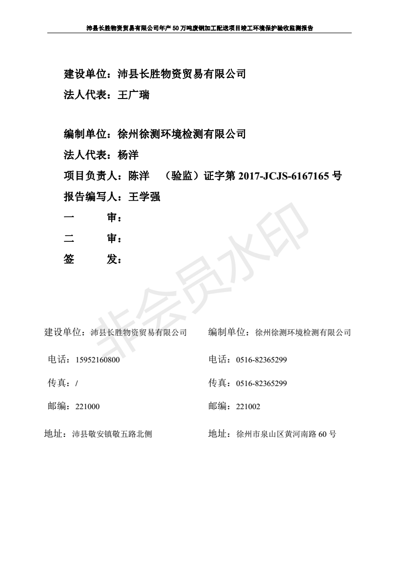 201808221031135786 Galaxy·银河国际(中国)-官方网站