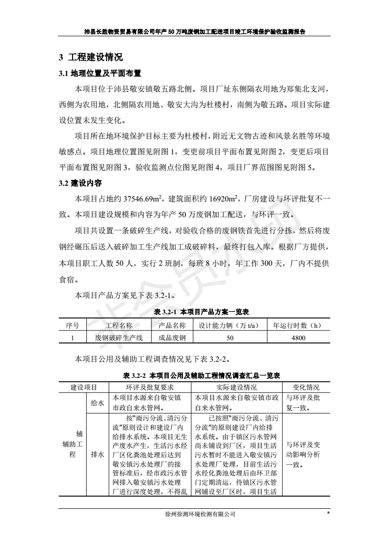201808221031146098 Galaxy·银河国际(中国)-官方网站