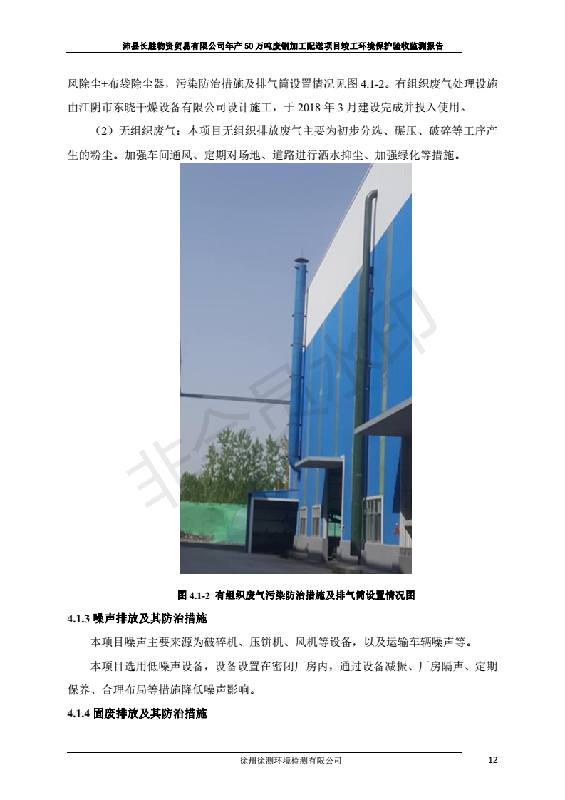201808221031159692 Galaxy·银河国际(中国)-官方网站