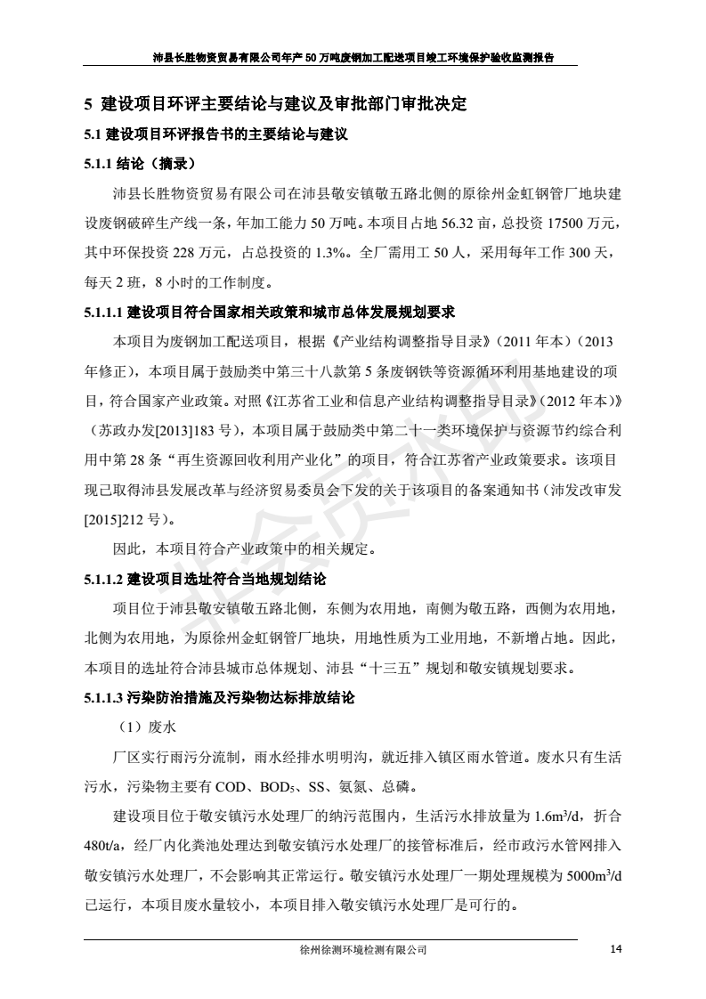201808221031162661 Galaxy·银河国际(中国)-官方网站