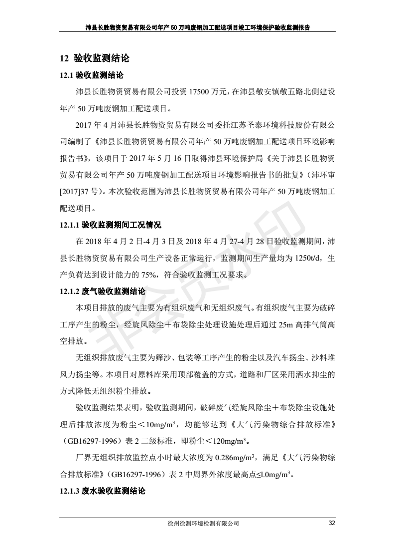 201808221032007504 Galaxy·银河国际(中国)-官方网站