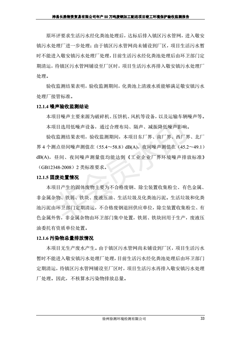201808221032008754 Galaxy·银河国际(中国)-官方网站