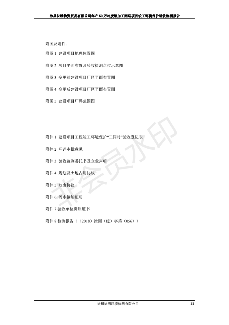 Galaxy·银河国际(中国)-官方网站