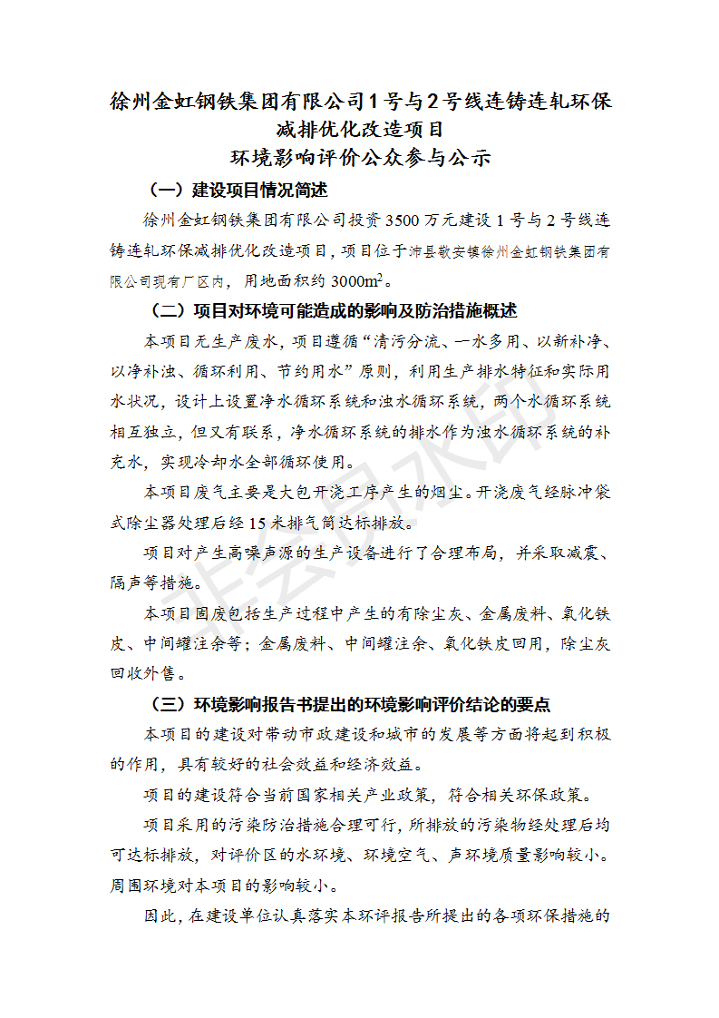 Galaxy·银河国际(中国)-官方网站