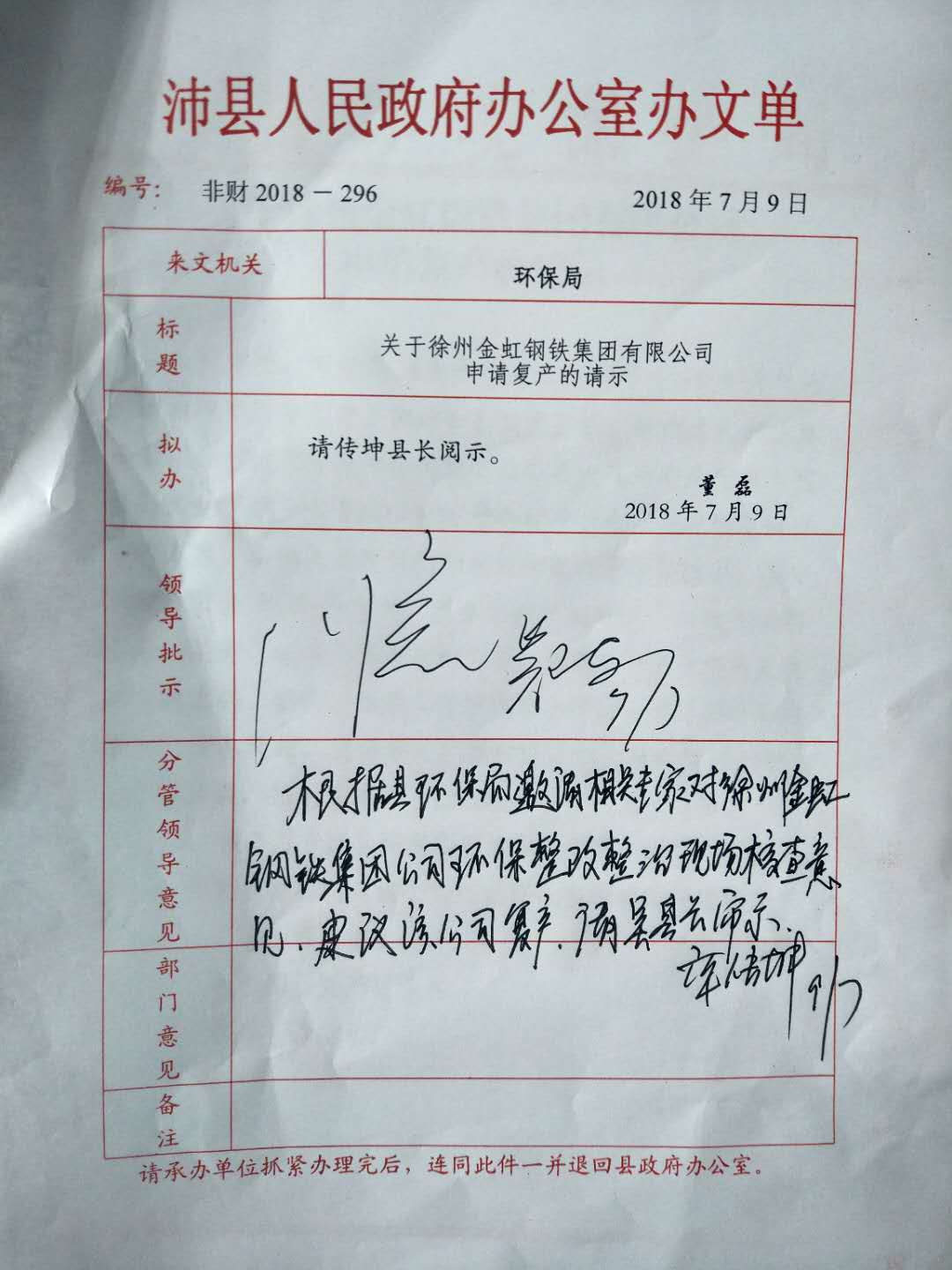 201809080728003210 Galaxy·银河国际(中国)-官方网站