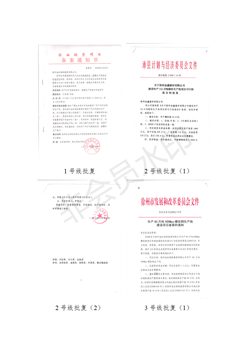 201809080813541166 Galaxy·银河国际(中国)-官方网站
