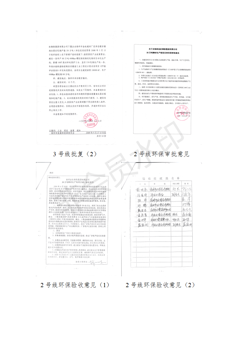 201809080814202260 Galaxy·银河国际(中国)-官方网站