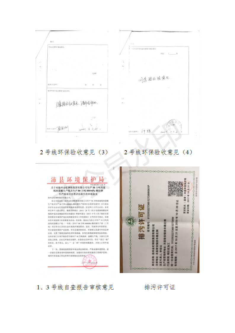 201809080814207729 Galaxy·银河国际(中国)-官方网站