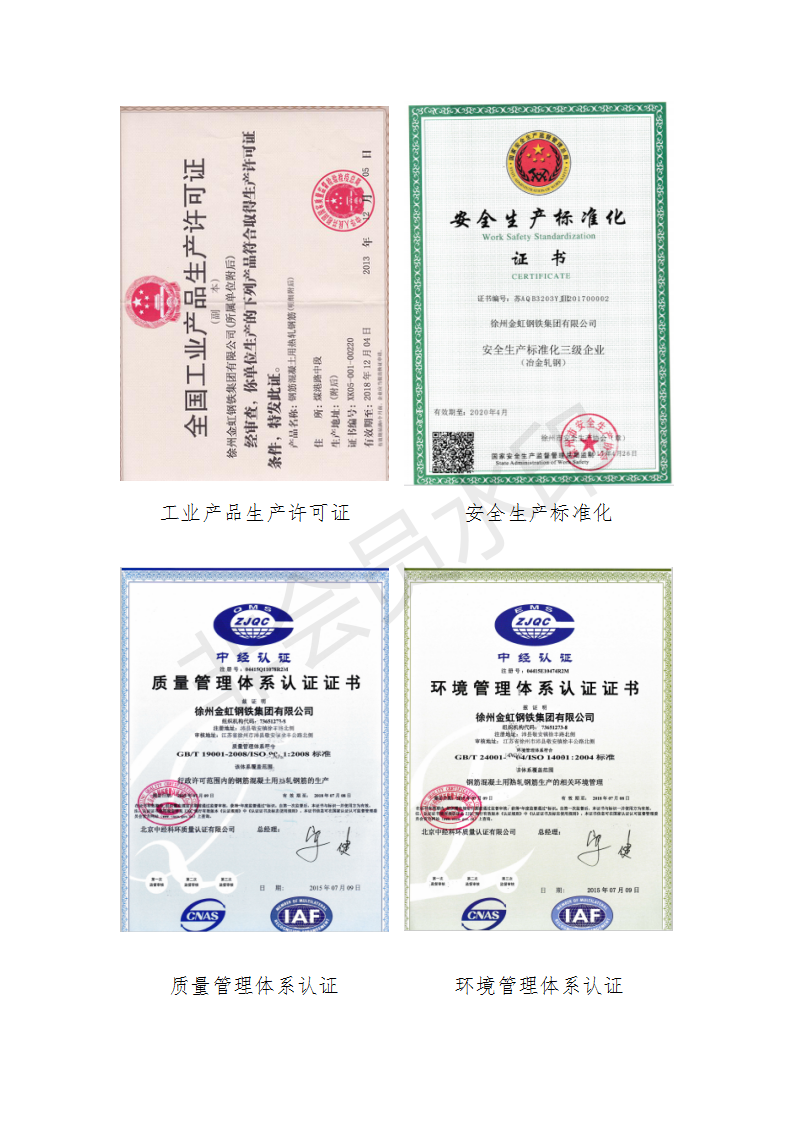 Galaxy·银河国际(中国)-官方网站