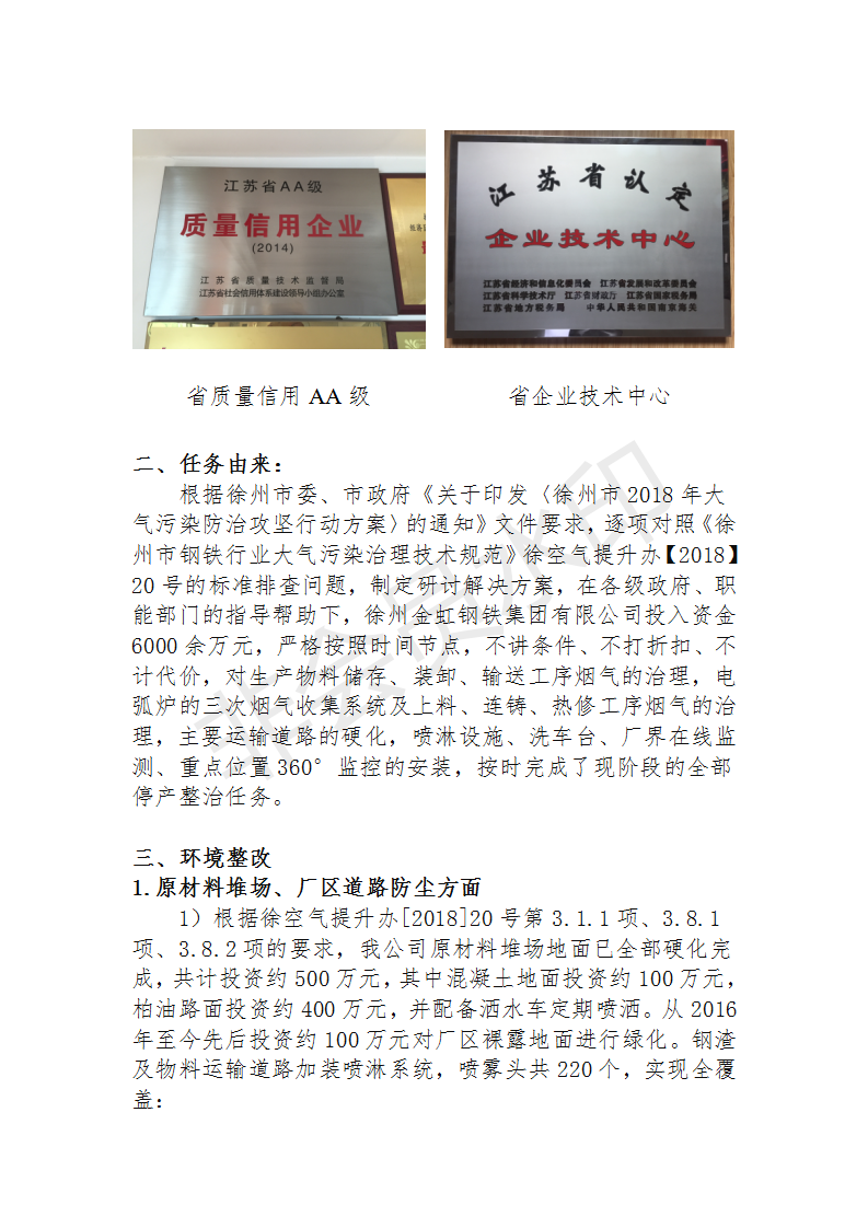 201809080817296173 Galaxy·银河国际(中国)-官方网站