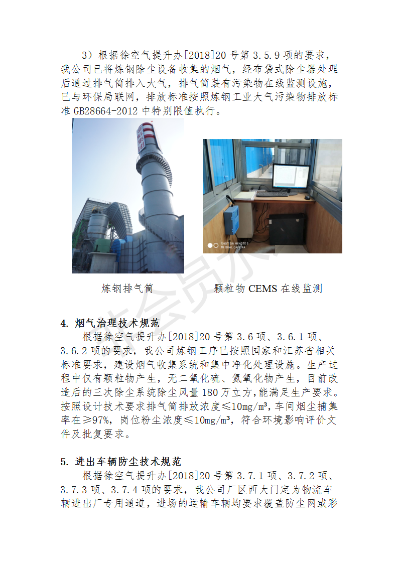 201809080828347130 Galaxy·银河国际(中国)-官方网站