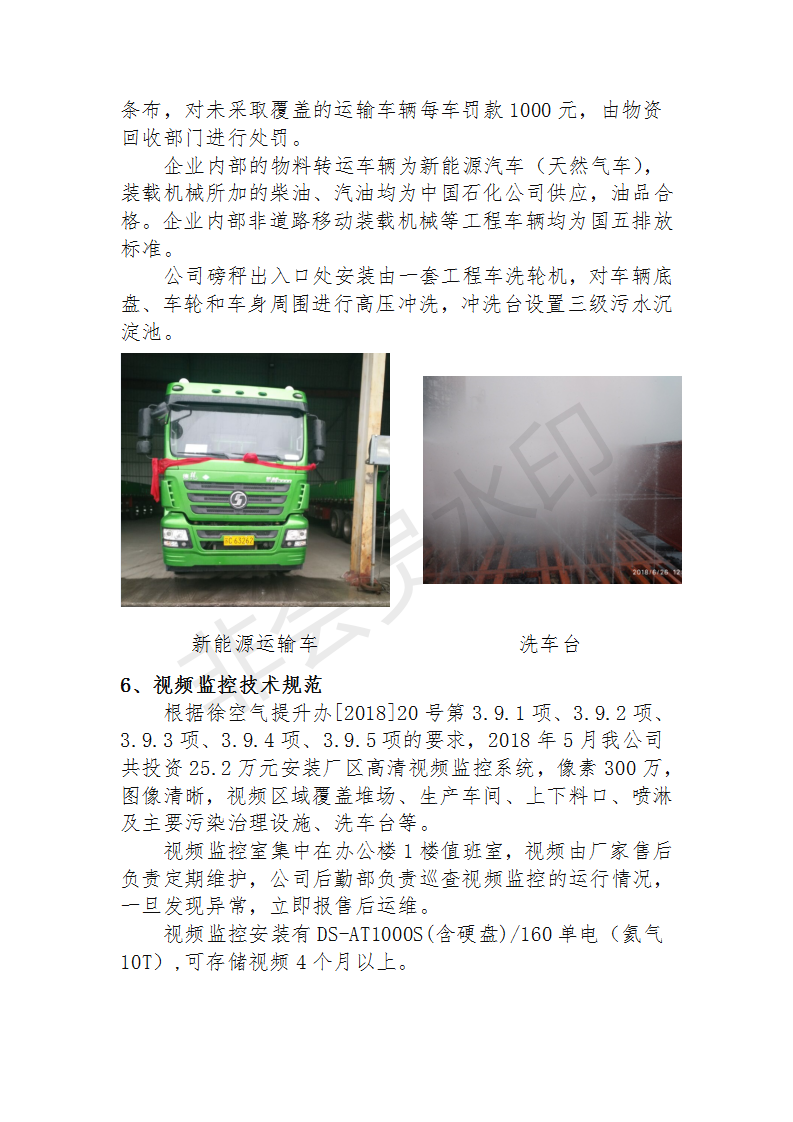 201809080828529630 Galaxy·银河国际(中国)-官方网站