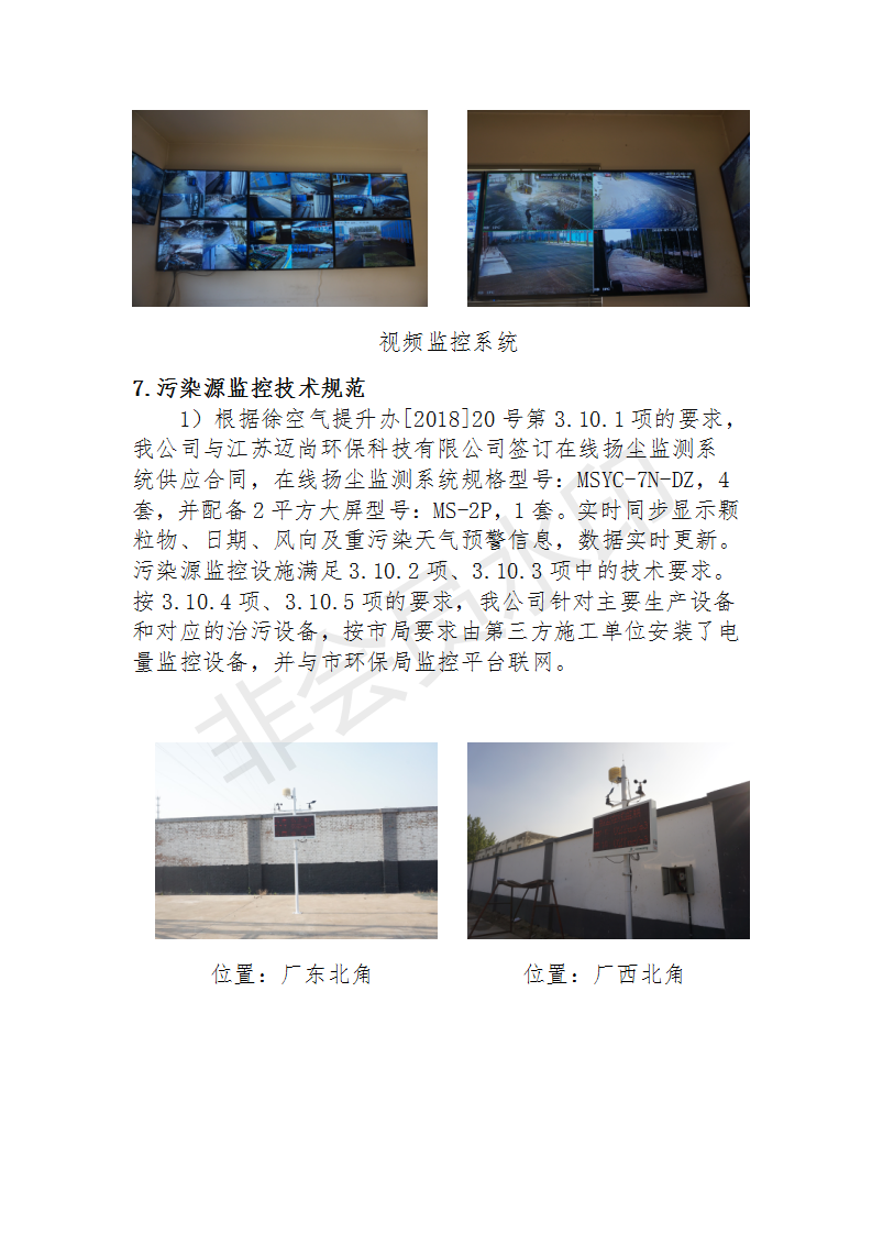 201809080828535880 Galaxy·银河国际(中国)-官方网站