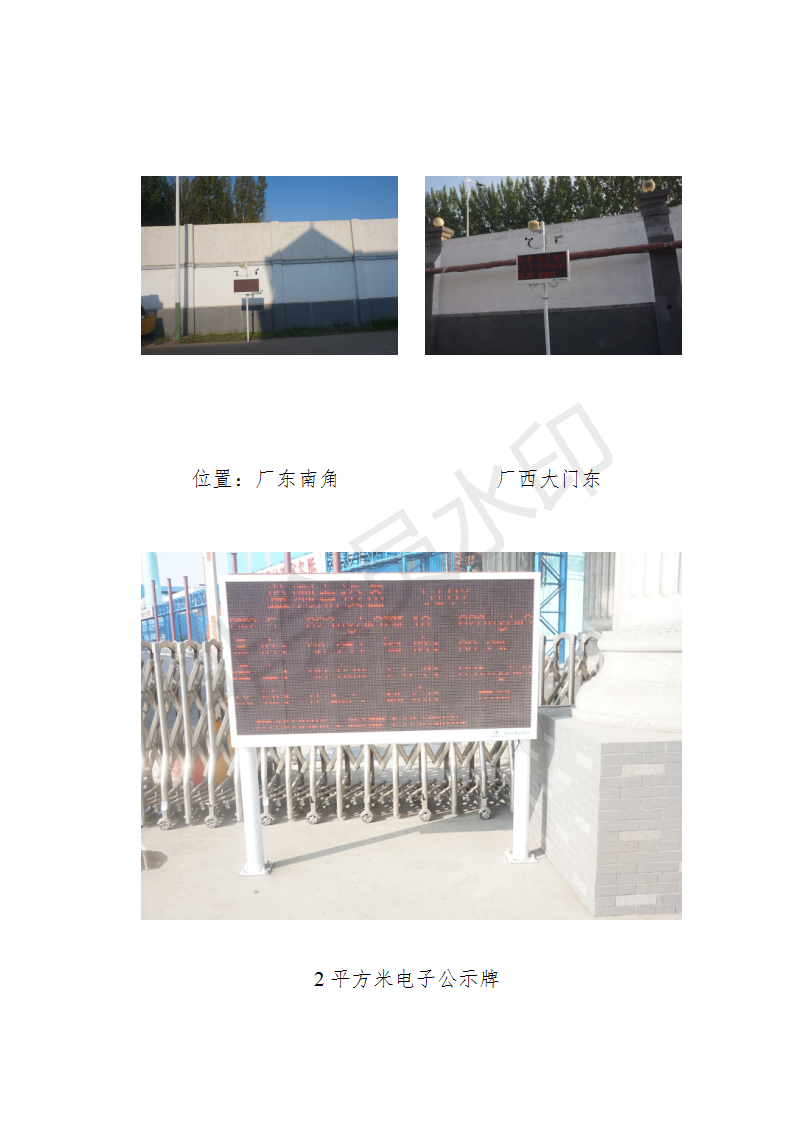 201809080829387913 Galaxy·银河国际(中国)-官方网站