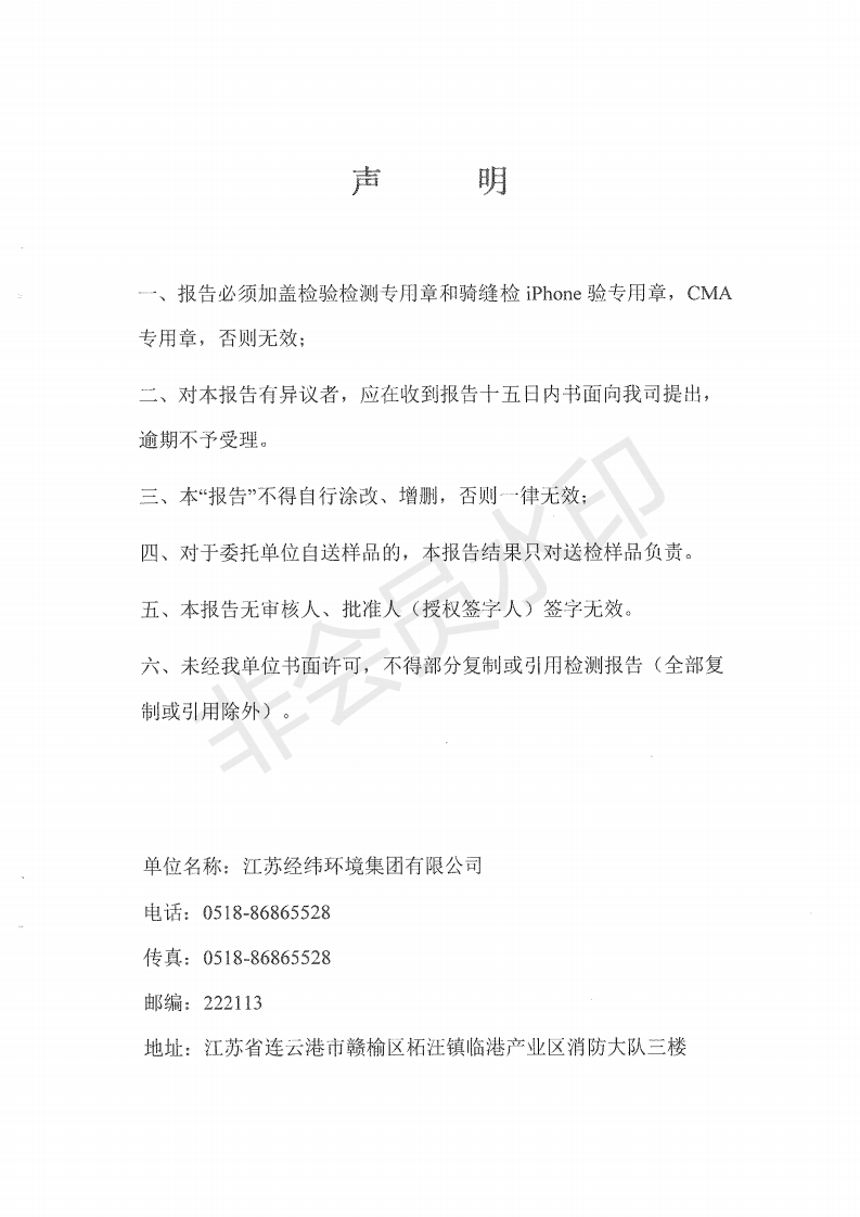 201809080951059241 Galaxy·银河国际(中国)-官方网站