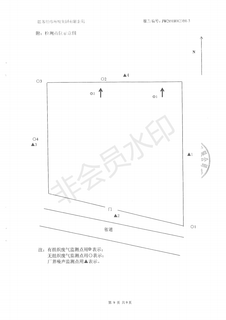 Galaxy·银河国际(中国)-官方网站
