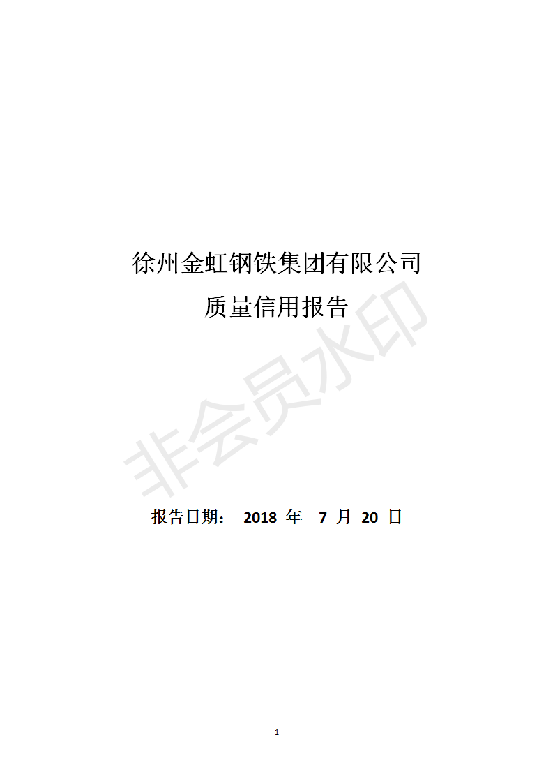 201811070848331064 Galaxy·银河国际(中国)-官方网站