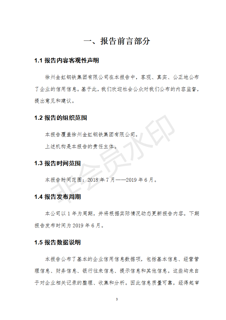 201811070848415596 Galaxy·银河国际(中国)-官方网站