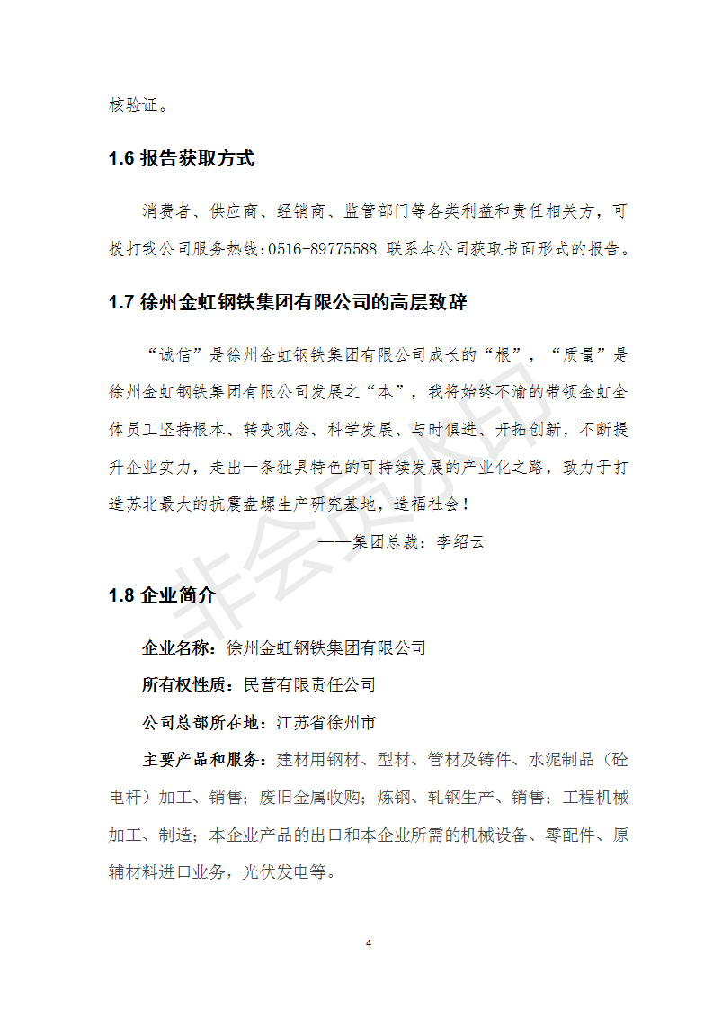201811070848534189 Galaxy·银河国际(中国)-官方网站