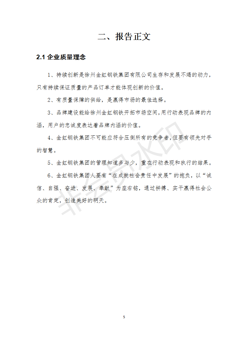 201811070848577314 Galaxy·银河国际(中国)-官方网站