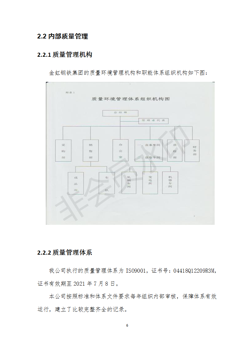 201811070849072471 Galaxy·银河国际(中国)-官方网站