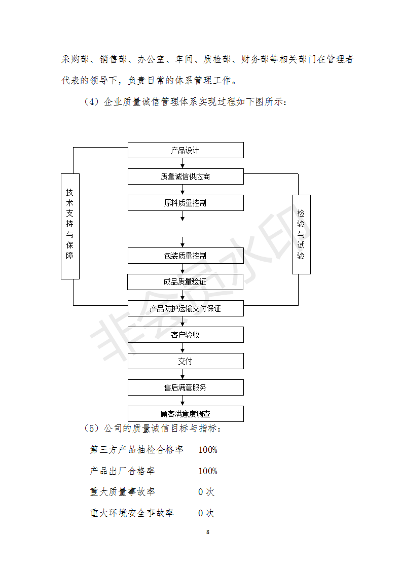 201811070849147471 Galaxy·银河国际(中国)-官方网站