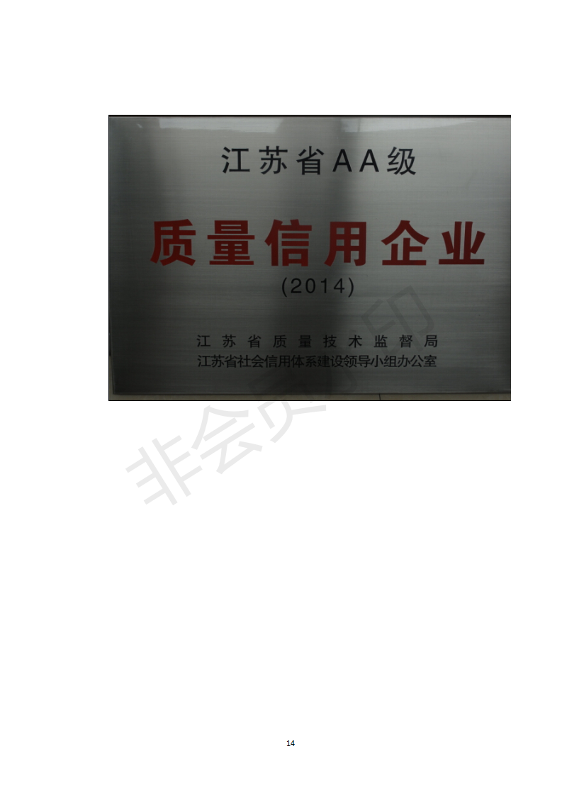 201811070850467939 Galaxy·银河国际(中国)-官方网站