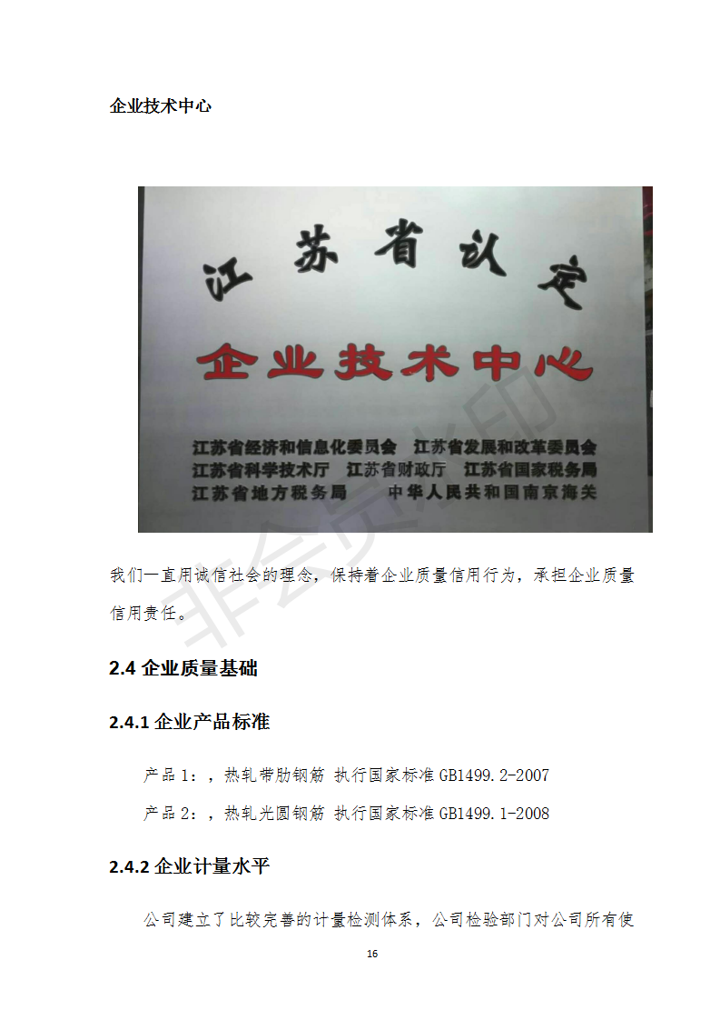 201811070851146533 Galaxy·银河国际(中国)-官方网站