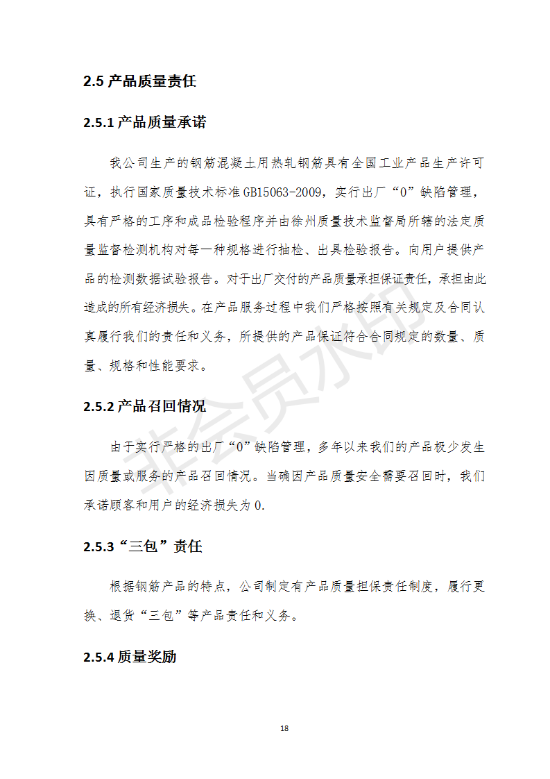 201811070851242002 Galaxy·银河国际(中国)-官方网站