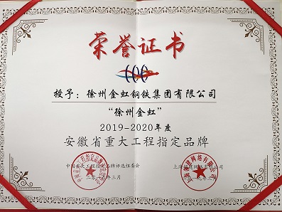 Galaxy·银河国际(中国)-官方网站