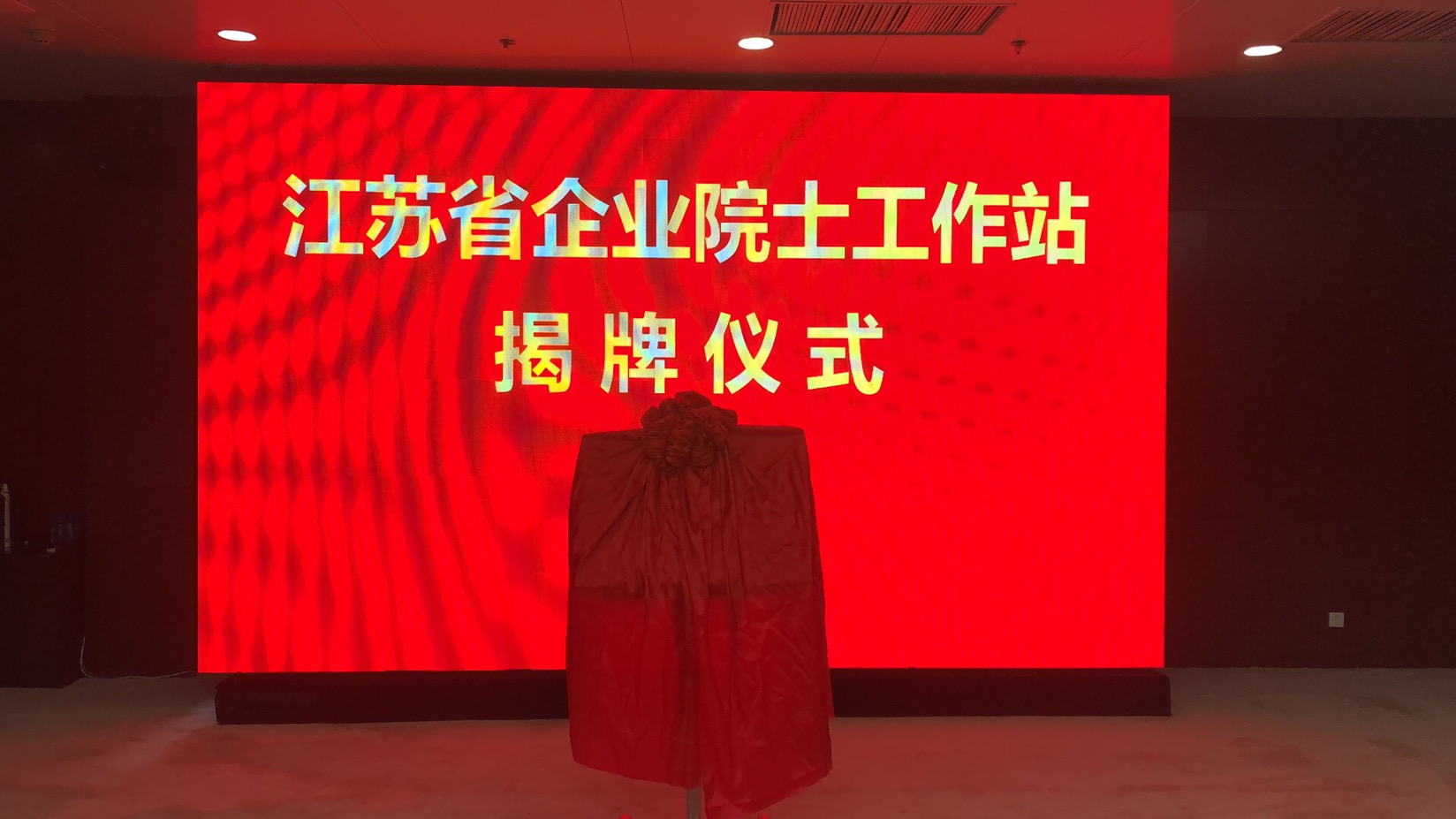 Galaxy·银河国际(中国)-官方网站