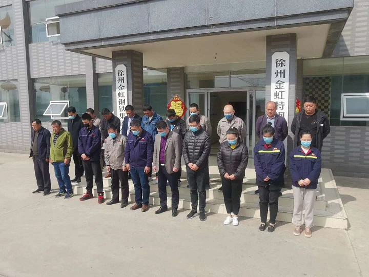 Galaxy·银河国际(中国)-官方网站