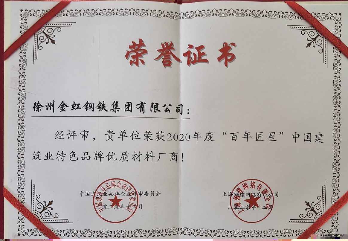 Galaxy·银河国际(中国)-官方网站