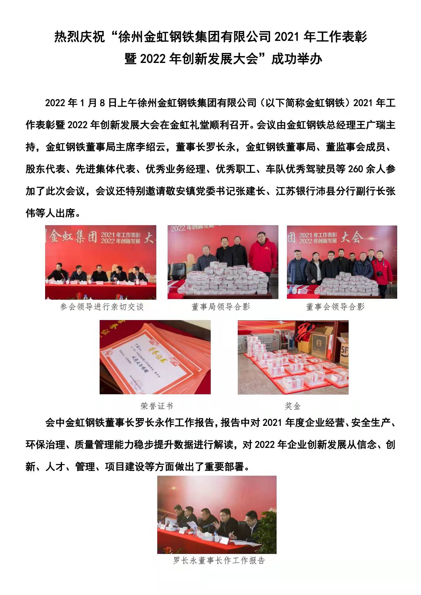 Galaxy·银河国际(中国)-官方网站