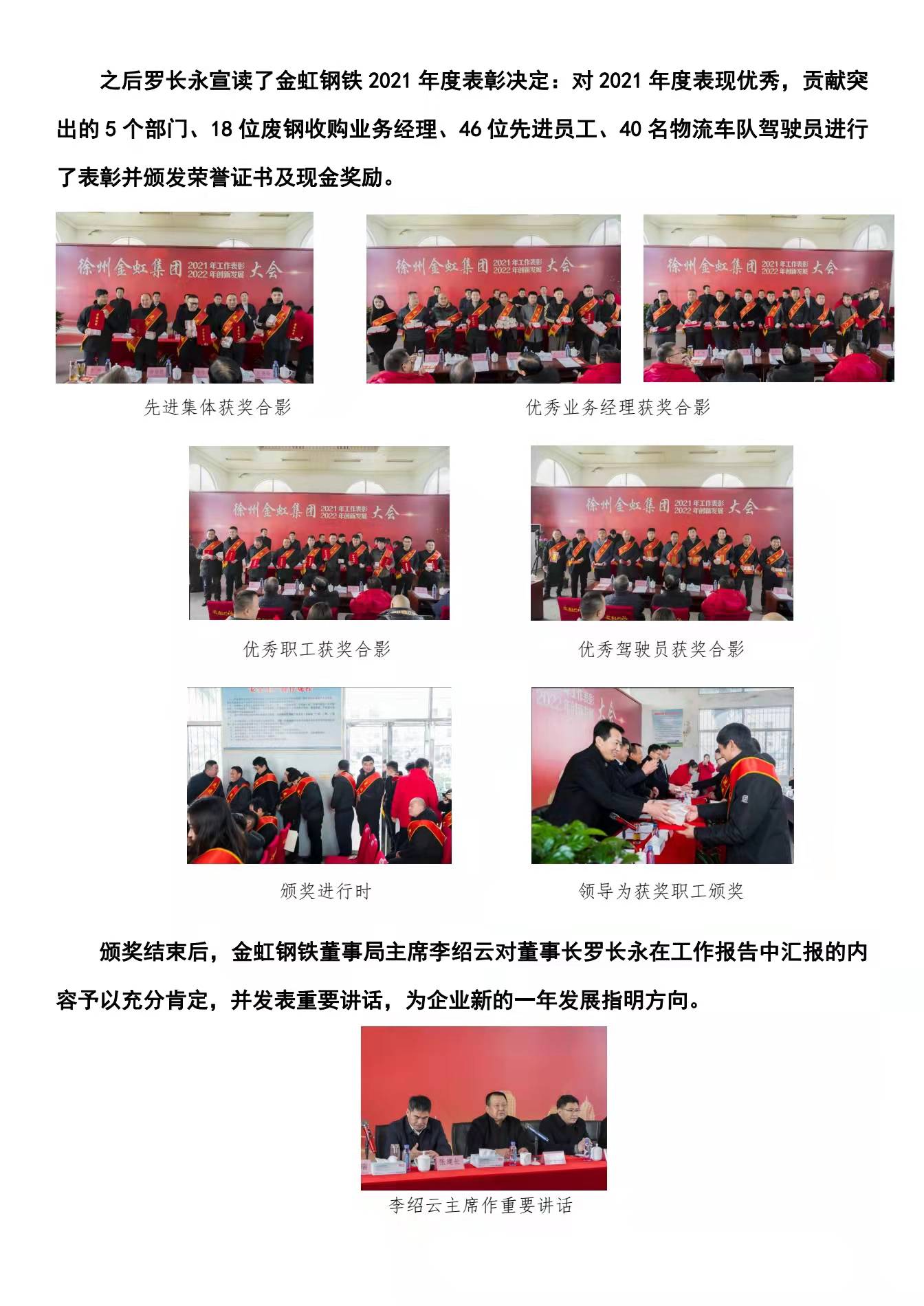 Galaxy·银河国际(中国)-官方网站