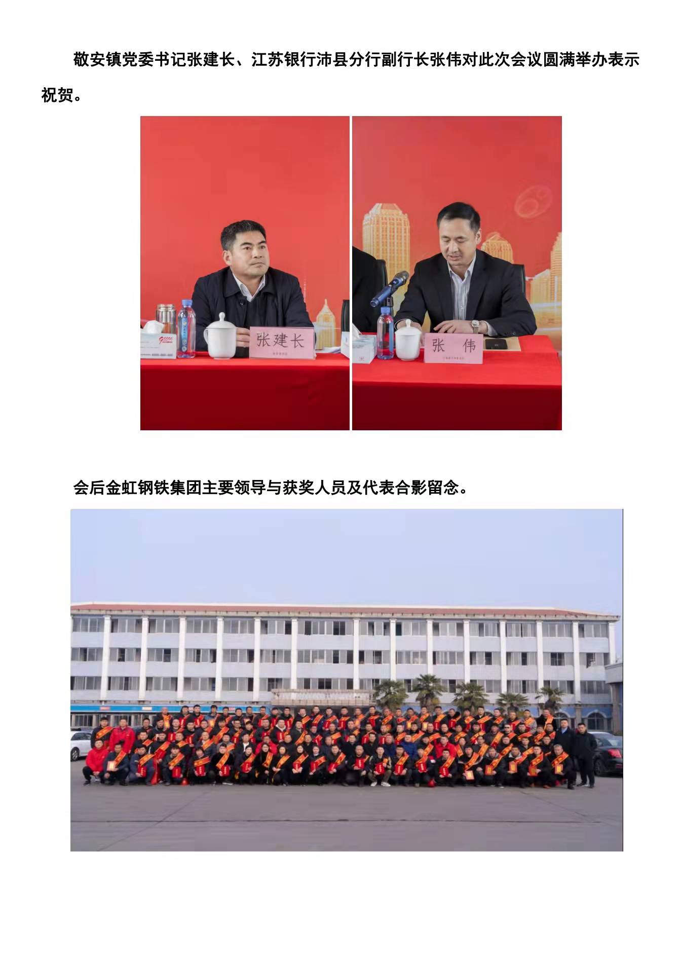 Galaxy·银河国际(中国)-官方网站