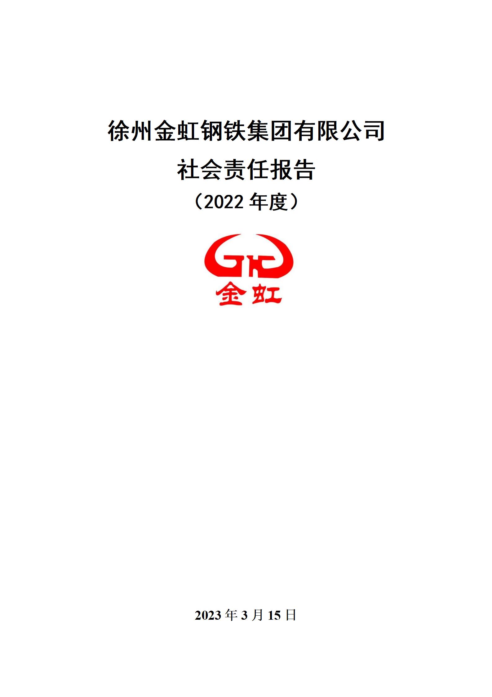 Galaxy·银河国际(中国)-官方网站