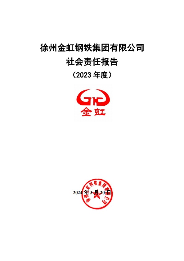 Galaxy·银河国际(中国)-官方网站