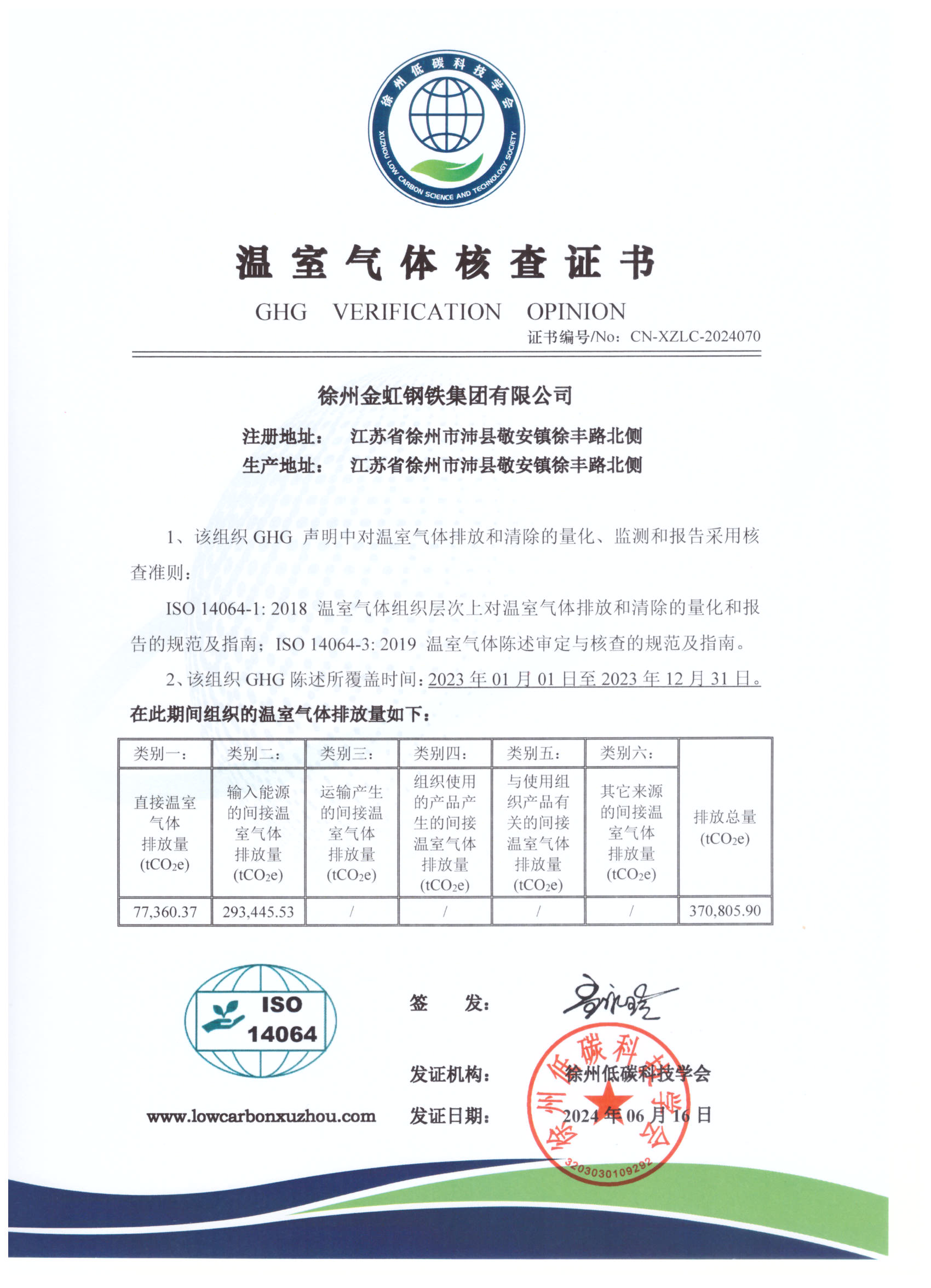 Galaxy·银河国际(中国)-官方网站